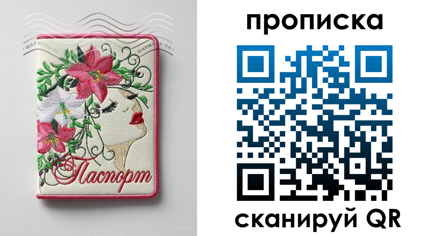 временная регистрация адрес в Щёкино