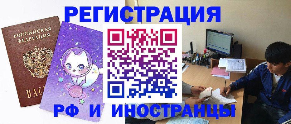 пропишу в квартире в Щёкино