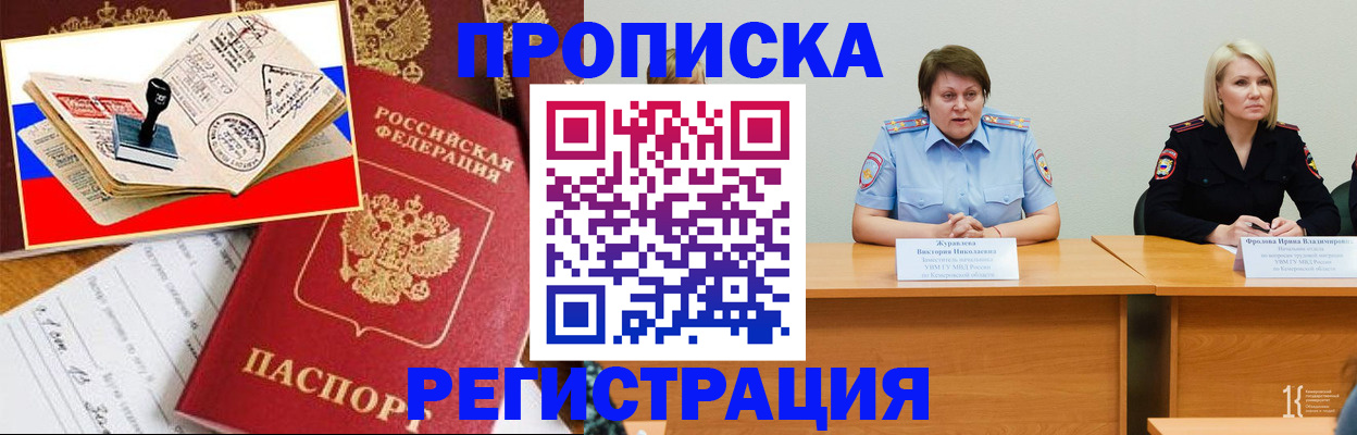 найти адрес прописки в Щёкино